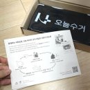 의정부시재활용센터 | 오늘수거후기 청또부도 칭찬한 이유가있다!