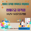 평택컴퓨터회계교육센터 네이버블로그