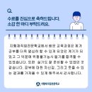 지행재직업전문학교