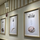 오마뎅 - 강남구 학동로 309 | 오마뎅