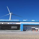 주문진충전소 이미지