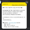 광주 KMI한국의학연구소 직장인 건강검진 후기(예약/주차/시간/꿀팁)