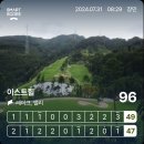이스트힐골프장 | 골프 필드라운딩 남경주 이스트힐CC 후기