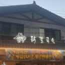 사파동285 이미지