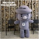 또래오래북 | [한화리조트 제주] 부대시설 소개 및 또래오래 치킨 룸서비스 후기