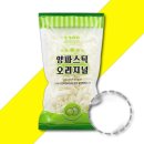 미송 웰푸드