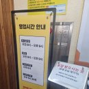 고기나라순대국 | 진한 국물과 푸짐한 고기의 조화, 동춘사골순대국 동춘점 후기