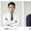 법률사무소와이