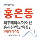 (주)에이스빌 이미지