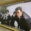 CU 신림행운점 | 여름 속 즐거움과 반가움