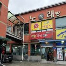 조기종푸드