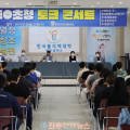 (주)조은엔지니어링 이미지