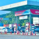 함평천지휴게소 주유소 시흥방향 이미지