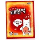팜텍 이미지