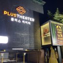 유성재 | 저택엔 누가 살고 있을까?> 첫공 프리뷰 송나영, 정욱진, 박시인, 유성재, 김지훈, 이경욱 관람 후기