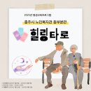 충주시노인복지관 동부분관 이미지