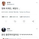 외계인 혹평많아서 슬프잔아 이미지