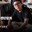 제이에스ENG