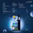 인하대학교 정책대학원 이미지