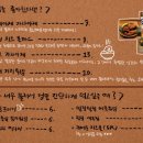 도깨스낵바