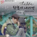 첫눈이네집 이미지