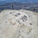 북한산성입구 | 북한산 백운대 _ 우이역, 백운대, 북한산성입구 산행(등산코스)