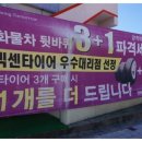 쌍둥이카센타 이미지