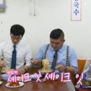 인성만두 이미지