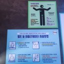 수유역 | 강북구 수유역 태닝샵 후기, 아이러브탠에서 화이트태닝 받아봤어요