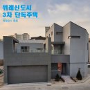 시우건축사사무소 이미지