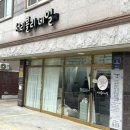 서리블리네일