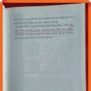 【윤승원 소감】 김영훈 작가의 문예지 「권두에세이」를 읽고 이미지