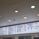 김희라 한국식왕돈까스 이미지