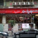 햄바라기 이미지