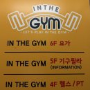 하정빌딩 | 괴정 헬스장 인더짐 괴정점 대만족한 PT 후기