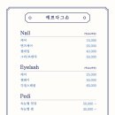 예쁘다그손