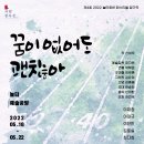 놀터예술공방 이미지