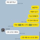 어치보건소 뒤 | 냥이의 스위치 반만 킨 다이어트🍀 그리고 한 달 뒤 💪