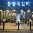 인우공영(주)