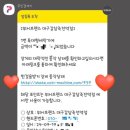 셀프코인빨래방 - 청주시 흥덕구 장구봉로41번길 6 | 셀프코인빨래방