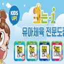 삼성체육도장 이미지