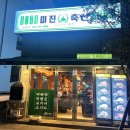 일광축산 이미지