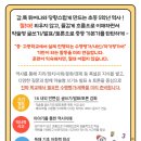 딱집어역사논술