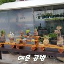 예은공방 이미지