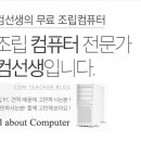 금관빌딩 이미지