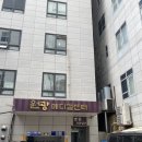 메디칼이비인후과의원 이미지