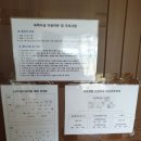 신리어촌체험휴양마을 이미지