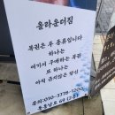 동홍동-2 | 서귀포헬스장 추천: 서귀포 동홍동헬스장 올라운더짐 PT 후기