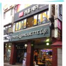 범계역 2번출구 앞 이미지