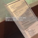 이마트24 성사1차공단점 | 명동성당 결혼식 칭찬받은 혼배미사 순서 식순지